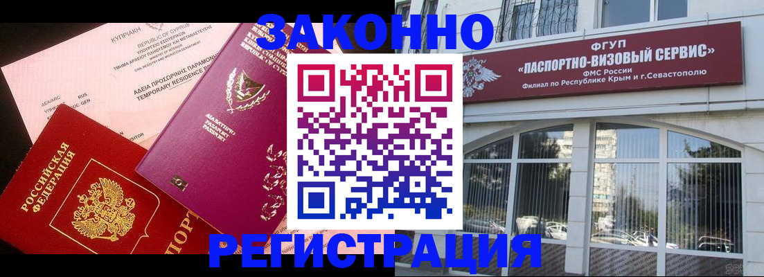 форма 3 в Волгодонске